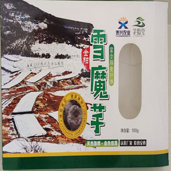 金陽(yáng)雪魔芋